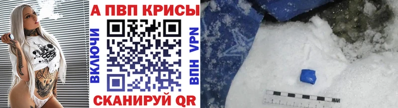 Что такое Бокситогорск Конопля  Кокаин  APVP  Мефедрон  ГАШ 