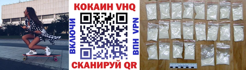Cocaine 97%  shop состав  Бокситогорск  магазин продажи наркотиков 