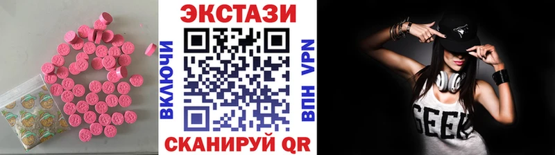 наркошоп  Бокситогорск  Ecstasy круглые 
