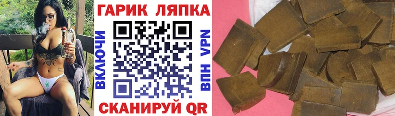 ГАШ Ice-O-Lator  закладка  Бокситогорск 