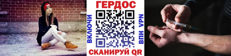 сколько стоит  Бокситогорск  ГЕРОИН герыч 