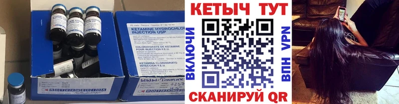 купить наркотик  Бокситогорск  КЕТАМИН ketamine 