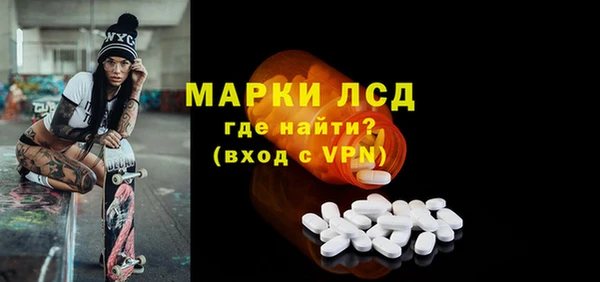 МДМА Алексин