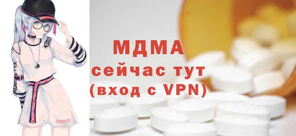 jwh Абаза