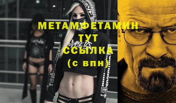 альфа пвп Козловка
