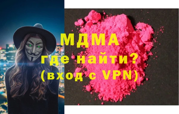 МДМА Алексин