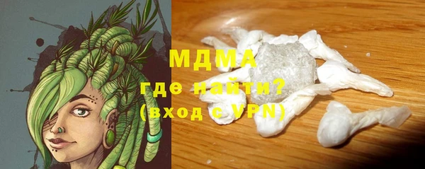 МДМА Алексин