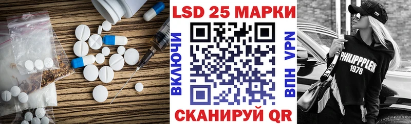 Лсд 25 экстази ecstasy  Бокситогорск 