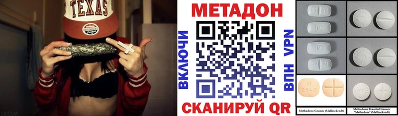 кракен tor  Бокситогорск  МЕТАДОН белоснежный 