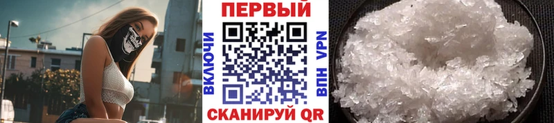 ОМГ ОМГ как зайти  это клад  Бокситогорск  МЕТАМФЕТАМИН пудра  магазин продажи  