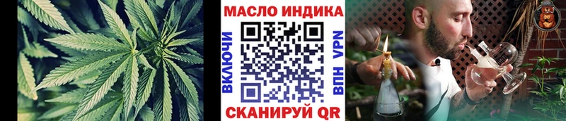 ТГК жижа  kraken вход  Бокситогорск  продажа наркотиков 